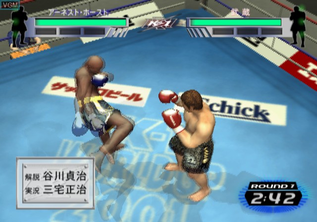 Image in-game du jeu K-1 World Grand Prix 2001 sur Sony Playstation 2