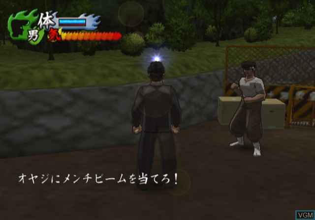 Image in-game du jeu Kenka Banchou sur Sony Playstation 2