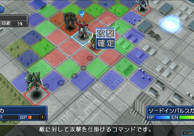 Image in-game du jeu Kidou Senshi Gundam Seed Destiny - Generation of C.E. sur Sony Playstation 2