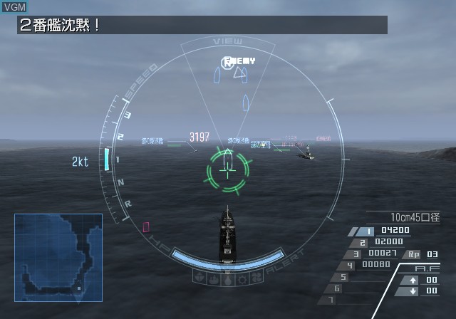 Kurogane no Houkou 2 - Warship Gunner