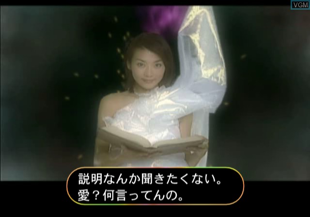 Image in-game du jeu 0 Story sur Sony Playstation 2
