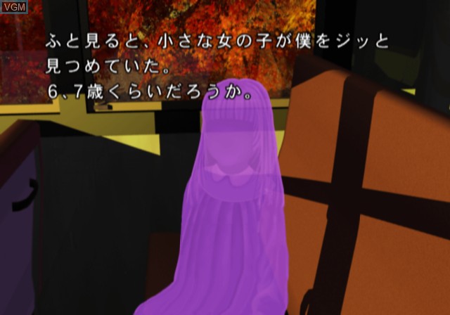 Image in-game du jeu Tsuki no Hikari - Shizumeru Kane no Satsujin sur Sony Playstation 2
