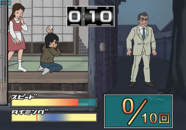 Image in-game du jeu Kyojin no Hoshi sur Sony Playstation 2