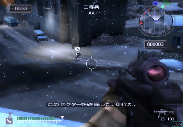 Image in-game du jeu Battlefield 2 - Modern Combat sur Sony Playstation 2