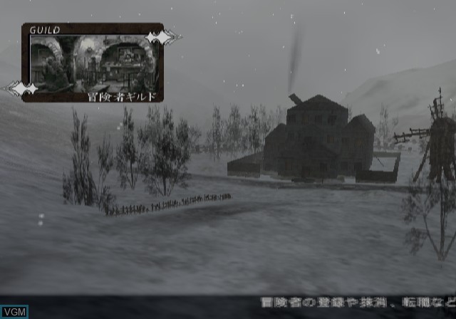 Image in-game du jeu Busin - Wizardry Alternative sur Sony Playstation 2