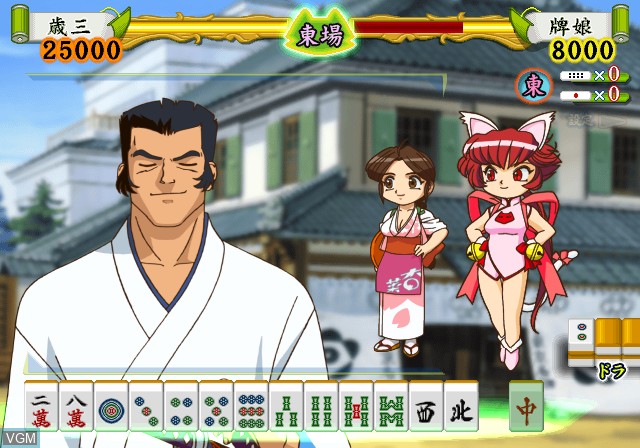 Image in-game du jeu Chuuka na Janshi - Tenhoo Painyan sur Sony Playstation 2