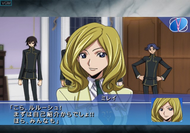 Image in-game du jeu Code Geass - Hangyaku no Lelouch - Lost Colors sur Sony Playstation 2