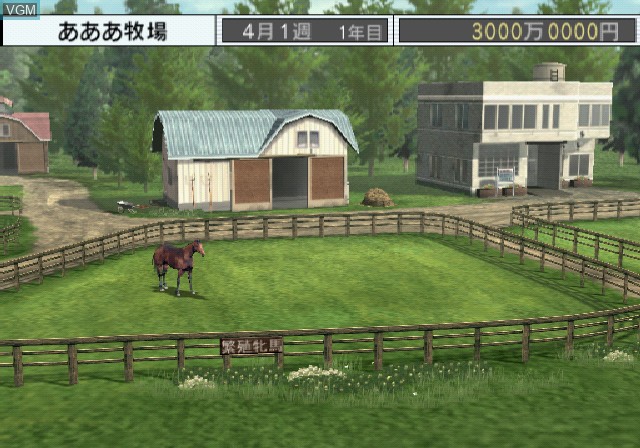 Image in-game du jeu Derby Tsuku 3 - Derby Uma o Tsukurou! sur Sony Playstation 2