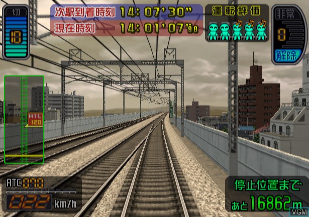Image in-game du jeu Densha de Go! Shinkansen - Sanyou Shinkansen-hen sur Sony Playstation 2