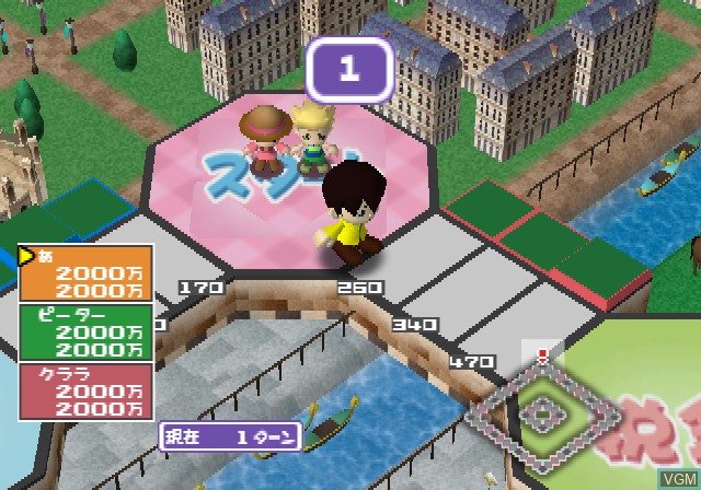 Image in-game du jeu EX Okuman Chouja Game sur Sony Playstation 2