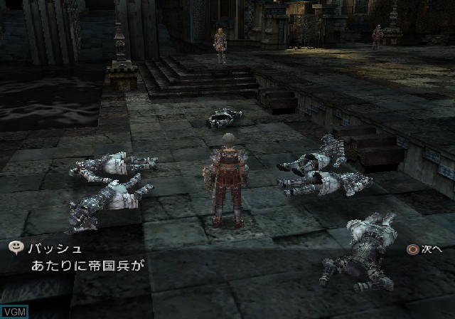 Image in-game du jeu Final Fantasy XII International Zodiac Job System sur Sony Playstation 2