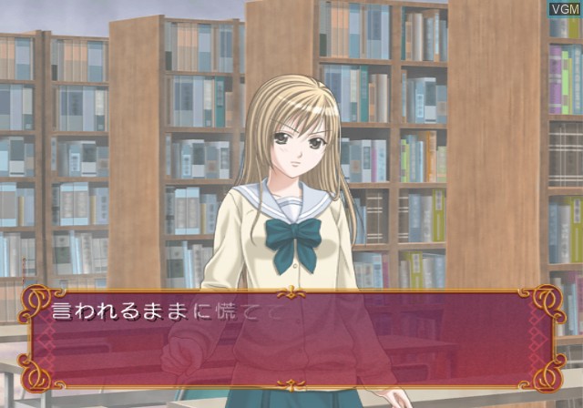 Image in-game du jeu Fushigi Yuugi - Suzaku Ibun sur Sony Playstation 2