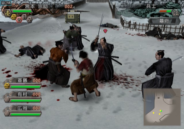Image in-game du jeu Fuun Bakumatsuden sur Sony Playstation 2