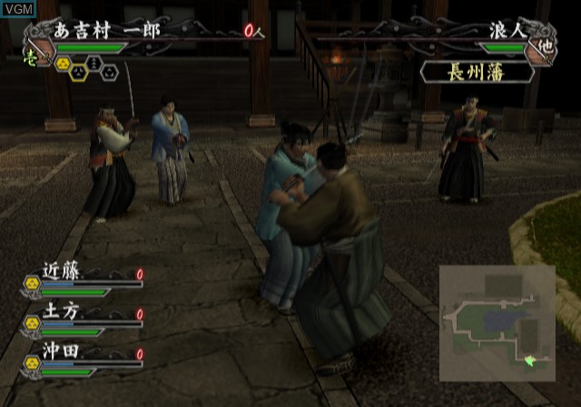 Image in-game du jeu Fuuun Shinsengumi sur Sony Playstation 2