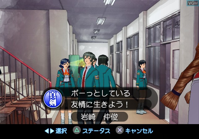 Image in-game du jeu Gunparade Orchestra - Shiro no Shou sur Sony Playstation 2