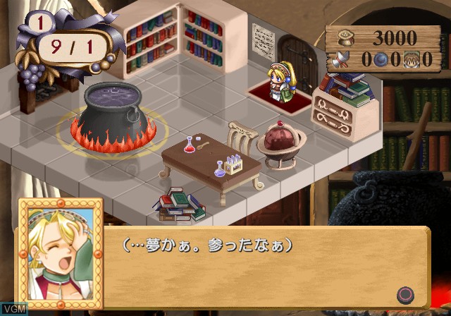 Image in-game du jeu Marie to Elie Atelier - Salsburg no Renkinjutsu 1+2 sur Sony Playstation 2