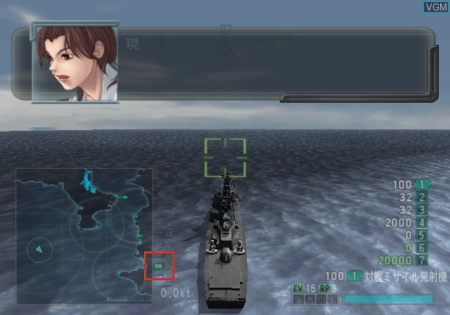 Image in-game du jeu Boukoku no Aegis 2035 - Warship Gunner sur Sony Playstation 2