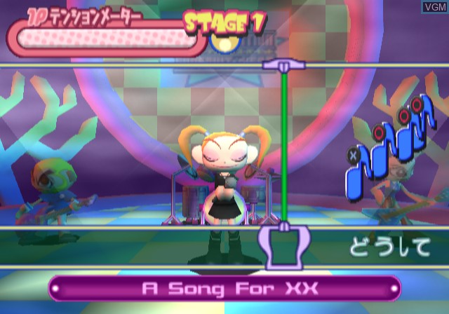 Image in-game du jeu Dream Audition Super Hit Disc 2 sur Sony Playstation 2