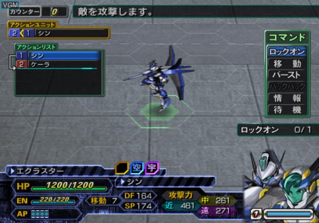 Image in-game du jeu Battle of Sunrise sur Sony Playstation 2