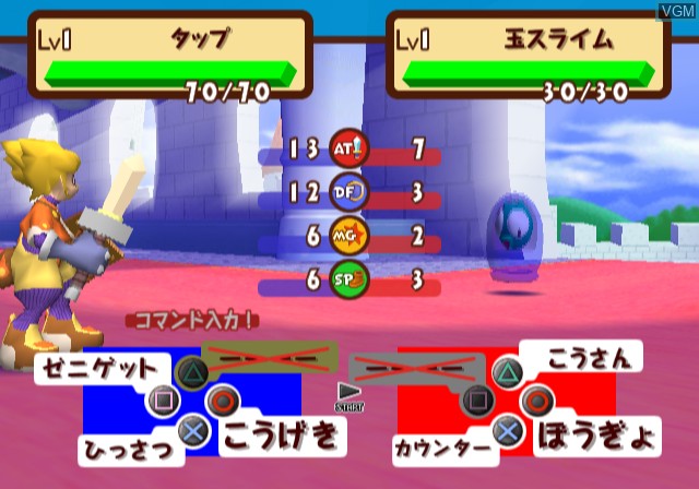 Image in-game du jeu Dokapon DX - Wataru Sekai wa Oni Darake sur Sony Playstation 2