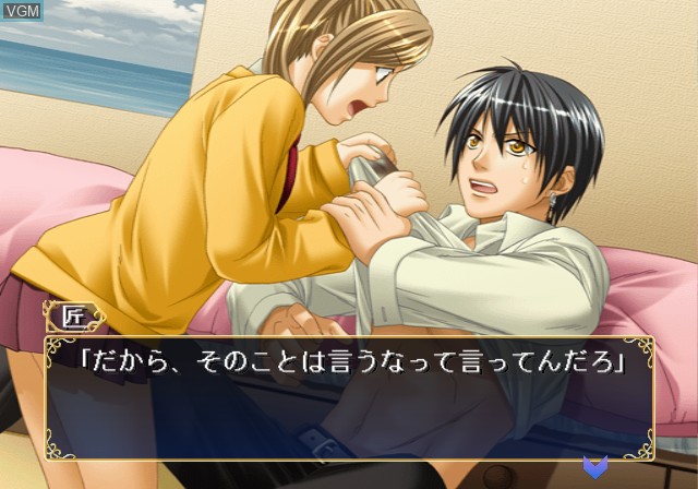 Image in-game du jeu Fushigi Yuugi - Genbu Kaiten Gaiden - Kagami no Miko sur Sony Playstation 2