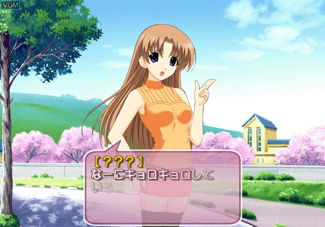 Image in-game du jeu Futakoi sur Sony Playstation 2