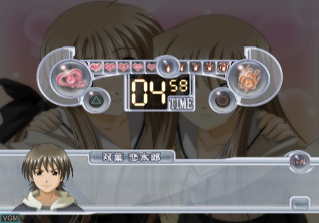 Image in-game du jeu Futakoi Alternative sur Sony Playstation 2