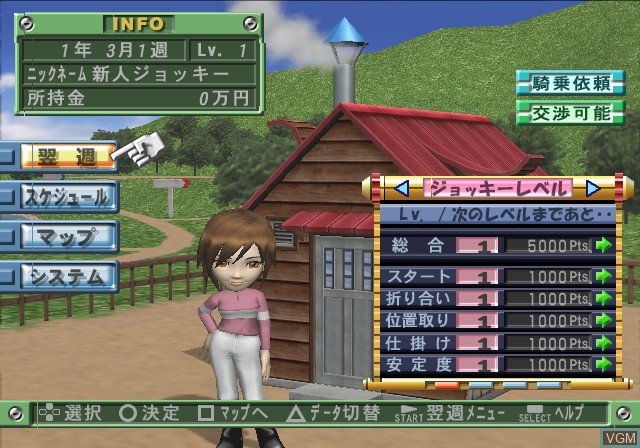 Image in-game du jeu Gallop Racer Inbreed sur Sony Playstation 2