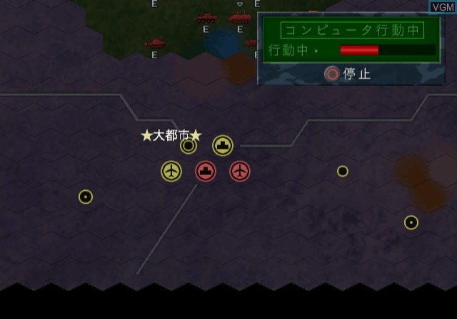 Image in-game du jeu Gendai Daisenryaku - Isshoku Sokuhatsu - Gunji Balance Houkai sur Sony Playstation 2