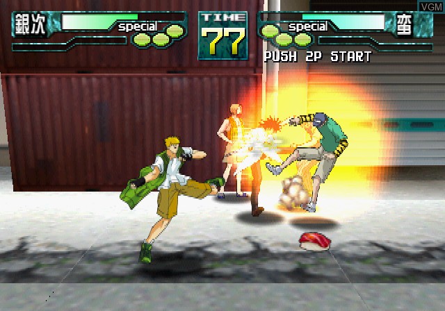 Image in-game du jeu GetBackers Dakkanya - Dakkandayo! Zenin Shuugou!! sur Sony Playstation 2