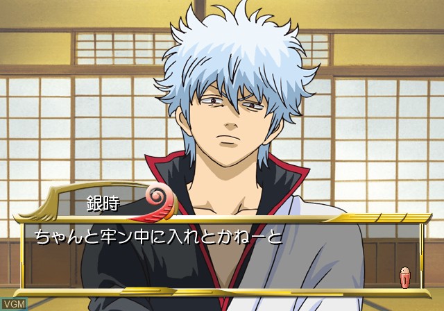 Image in-game du jeu Gintama - Gin-san to Issho! Boku no Kabuki-chou Nikki sur Sony Playstation 2
