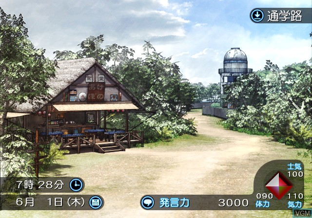 Image in-game du jeu Gunparade Orchestra - Ao no Shou sur Sony Playstation 2