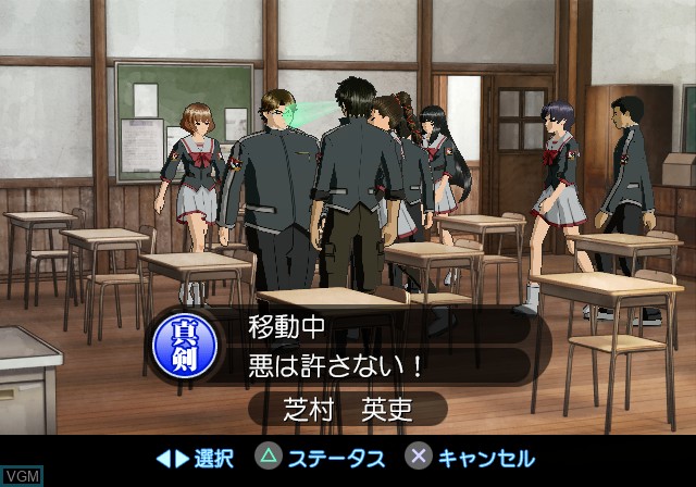 Image in-game du jeu Gunparade Orchestra - Midori no Shou sur Sony Playstation 2