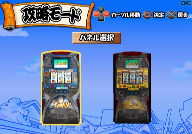 Image in-game du jeu Hissatsu Pachi-Slot Evolution - Ninja Hattori-Kun V sur Sony Playstation 2