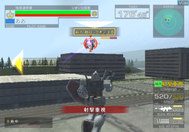 Image in-game du jeu Kidou Senshi Gundam - Renpou vs. Zeon DX sur Sony Playstation 2