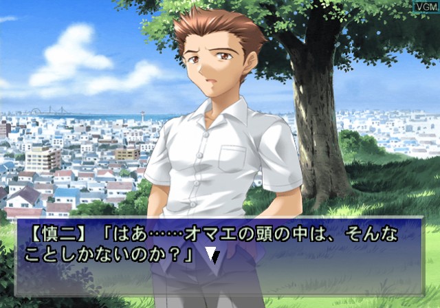Image in-game du jeu Kimi ga Nozomu Eien - Rumbling Hearts sur Sony Playstation 2