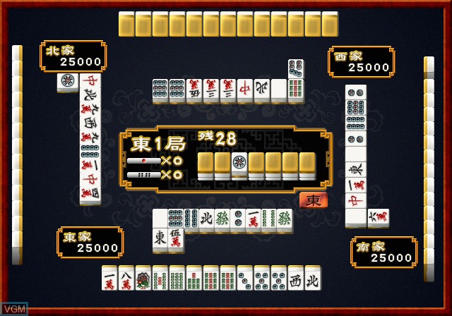 Kou Rate Ura Mahjong Retsuden Mukoubuchi - Goburei, Last desu ne