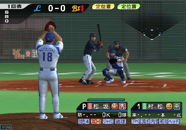 Image in-game du jeu Pro Yakyuu Spirits 2 sur Sony Playstation 2