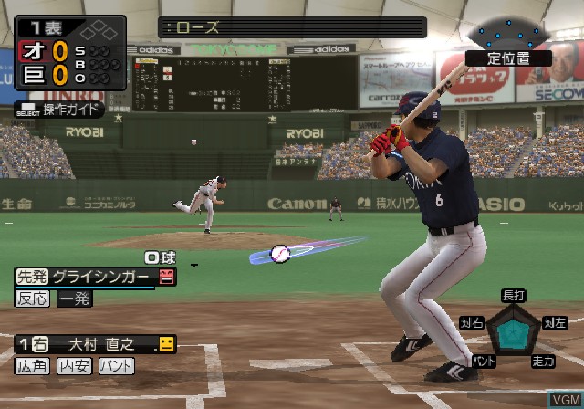 Image in-game du jeu Pro Yakyuu Spirits 6 sur Sony Playstation 2
