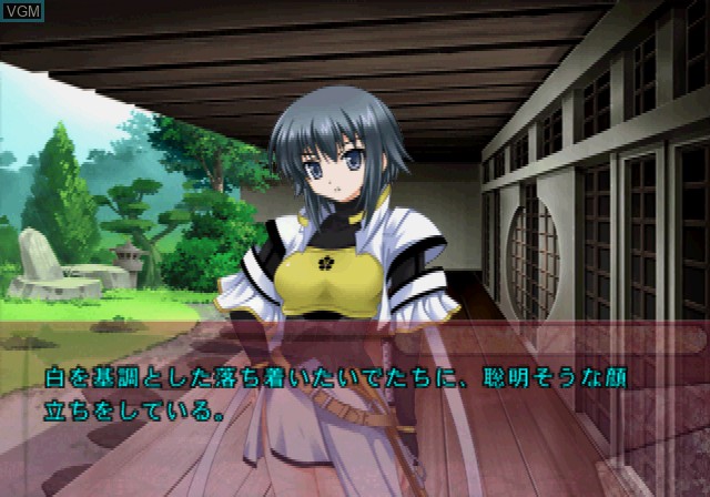 Image in-game du jeu Sengoku Hime - Senran ni Mau Otometachi sur Sony Playstation 2