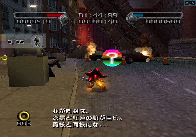 Image in-game du jeu Shadow the Hedgehog sur Sony Playstation 2