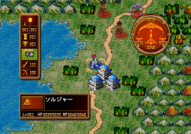 Image in-game du jeu Shin Master of Monsters Final EX sur Sony Playstation 2