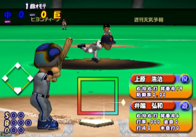 Image in-game du jeu Simple 2000 Series Vol. 27 - The Pro Yakyuu - 2003 Pennant Race sur Sony Playstation 2