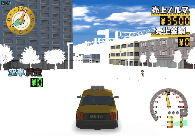 Image in-game du jeu Simple 2000 Series Vol. 48 - The Taxi - Utenshu wa Kimi da sur Sony Playstation 2