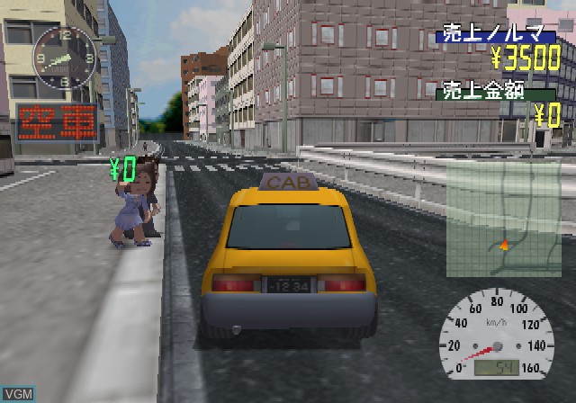 Image in-game du jeu Simple 2000 Series Vol. 109 - The Taxi 2 sur Sony Playstation 2