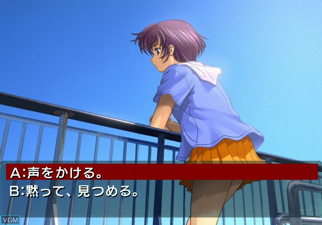 Image in-game du jeu Fuuraiki sur Sony Playstation 2