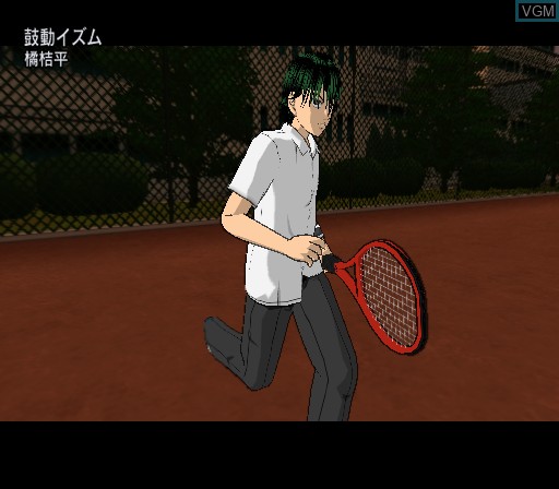 Image in-game du jeu Tennis no Oji-Sama - Kiss of Prince Ice sur Sony Playstation 2