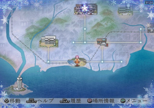 Image in-game du jeu Harukanaru Toki no Naka de 3 - Unmei no Labyrinth sur Sony Playstation 2