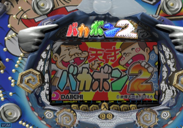 Image in-game du jeu Hissatsu Pachinko Station V7 - Tensai Bakabon 2 sur Sony Playstation 2