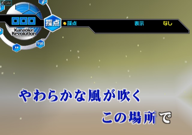 Image in-game du jeu Karaoke Revolution - Love & Ballad sur Sony Playstation 2